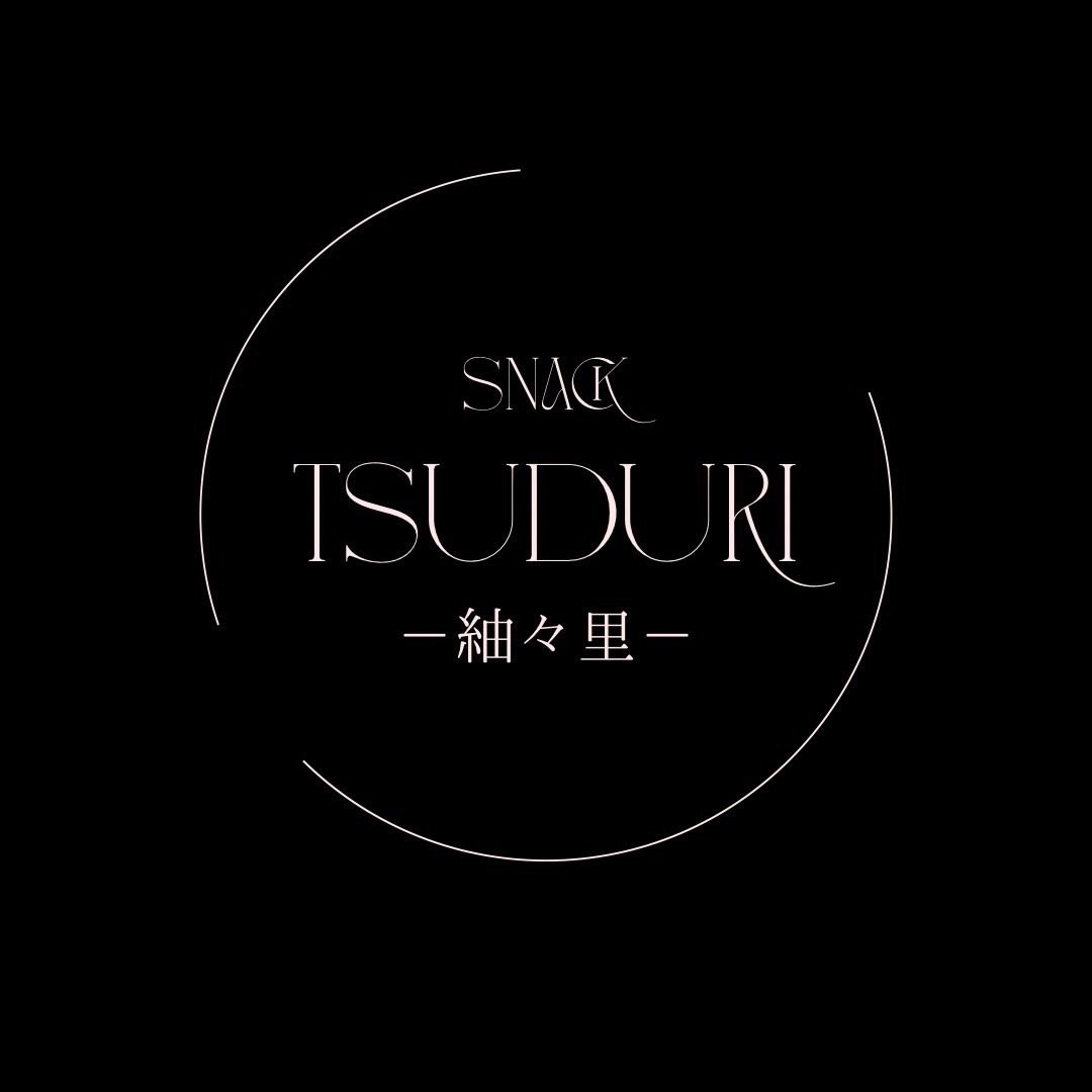 スナック紬々里